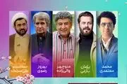 استقبال از سال جدید همراه با «نوروز در راه است» 

