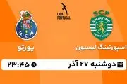 پخش زنده فوتبال اسپورتینگ لیسبون - پورتو ۲۷ آذر ۱۴۰۲