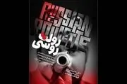 اجرای اثر جدید گروه «مسلم» در ایام نیمه شعبان
