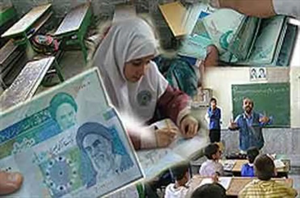 دریافت وجه مدارس دولتی تخلف است