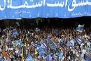 برتری پرگل استقلال مقابل الریان