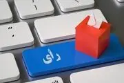 نقاط قوت انتخابات ۱۴۰۲