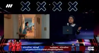 اجرای ساینا شیخی در نیمه نهایی عصر جدید+فیلم