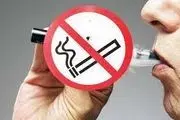 تولید و تبلیغ و فروش این سیگار نامتعارف در کشور ممنوع شد
