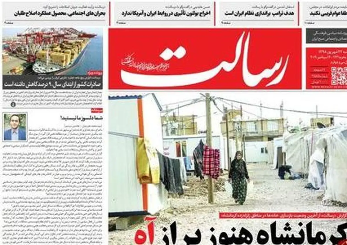 سند ناکارآمدی تحریم پتروشیمی/ پیشخوان