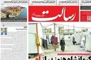 سند ناکارآمدی تحریم پتروشیمی/ پیشخوان