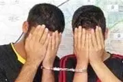 پلیس به موبایل‌قاپی دو نوجوان پایان داد