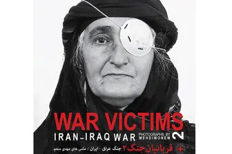 داعش در پروژه عکاس ایرانی وقفه انداخت