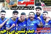 ساپینتو: سخت کار کردیم و جنگیدیم/ پیشخوان
