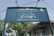 امضای تفاهم‌نامه بین دو دانشکده دانشگاه خوارزمی و دانشگاه دورت موند آلمان 