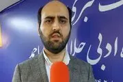 احتمال سرقت ادبی در آثار راه یافته به جایزه جلال آل احمد چقدر است؟