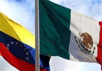  مکزیک از دولت قانونی ونزوئلا حمایت کرد