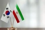 ابراز امیدواری کره جنوبی به بهبود روابط با ایران
