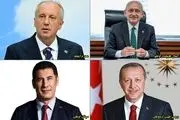 چهار نامزد انتخابات ریاست جمهوری ترکیه