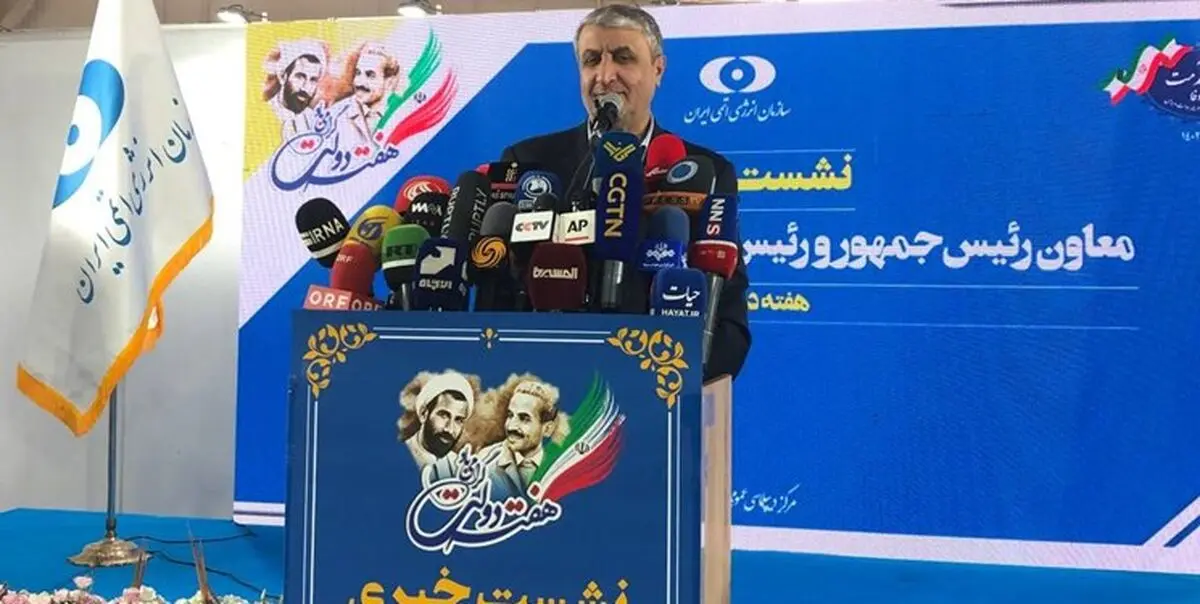 معاون گروسی به تهران می‌آید