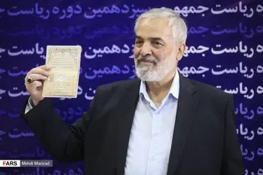 دومین روز ثبت‌نام انتخابات ۱۴۰۰