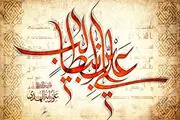 چند خصوصیت شیعیان از زبان امام علی(ع)
