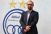 واکنش سخنگوی باشگاه استقلال به گلایه امیر قلعه نویی