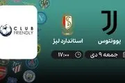 پخش زنده یوونتوس و استاندارد لیژ 9 دی 1401