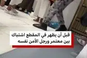 درگیری بین مأمور امنیتی و یکی از زائران خانه خدا/فیلم
