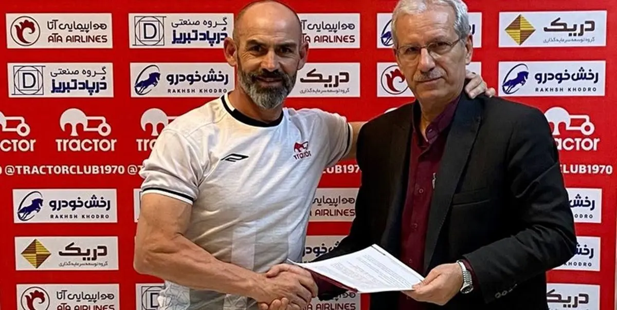خبر خوب برای تراکتور / قرارداد خمز با تراکتور تمدید شد