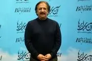 گلایه شدید 