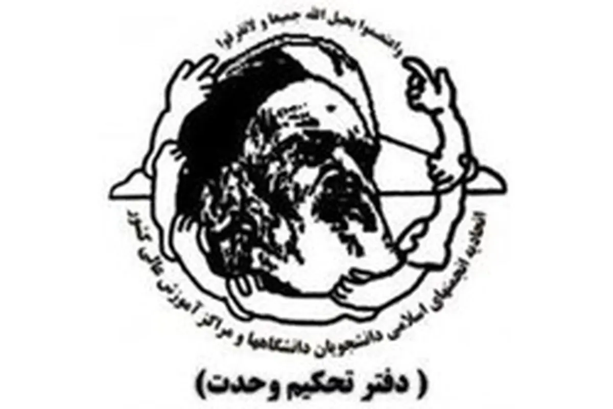 در پاسداری از جمهوریتِ نظام اسلامی کوتاهی نکنید