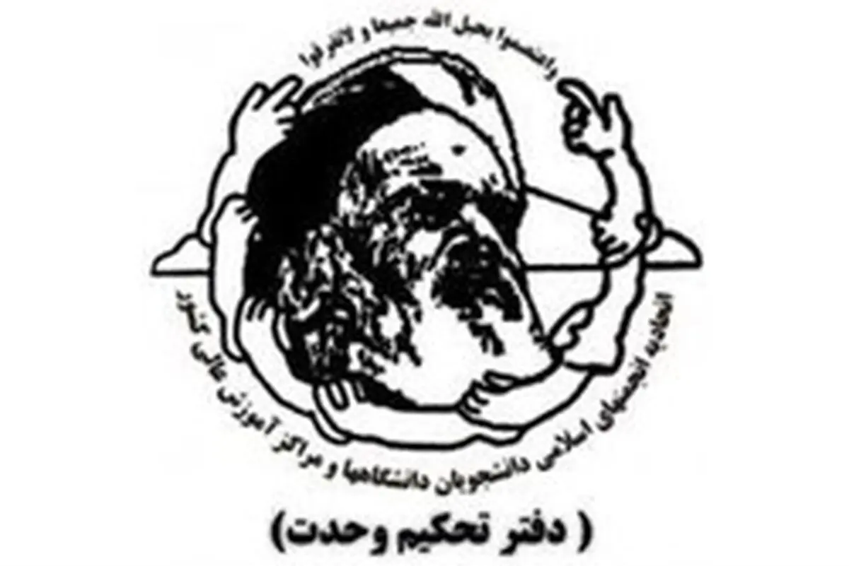 در پاسداری از جمهوریتِ نظام اسلامی کوتاهی نکنید