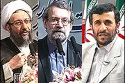 تشکیل شورای دستگاه‌های نظارتی با موافقت سران قوا