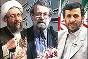 تشکیل شورای دستگاه‌های نظارتی با موافقت سران قوا