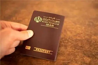 سخنگوی فراجا: مردم به مراکز صدور گذرنامه مراجعه نکنند