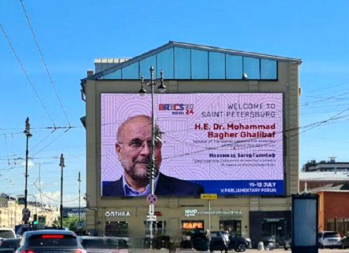 چرایی سفر قالیباف به سنپترزبورگ