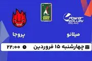 پخش زنده والیبال میلانو - پروجا ۱۵ فروردین ۱۴۰۳