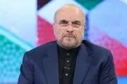 اعلام رئوس برنامه‌های قالیباف در حوزه ارتباطات و فناوری اطلاعات