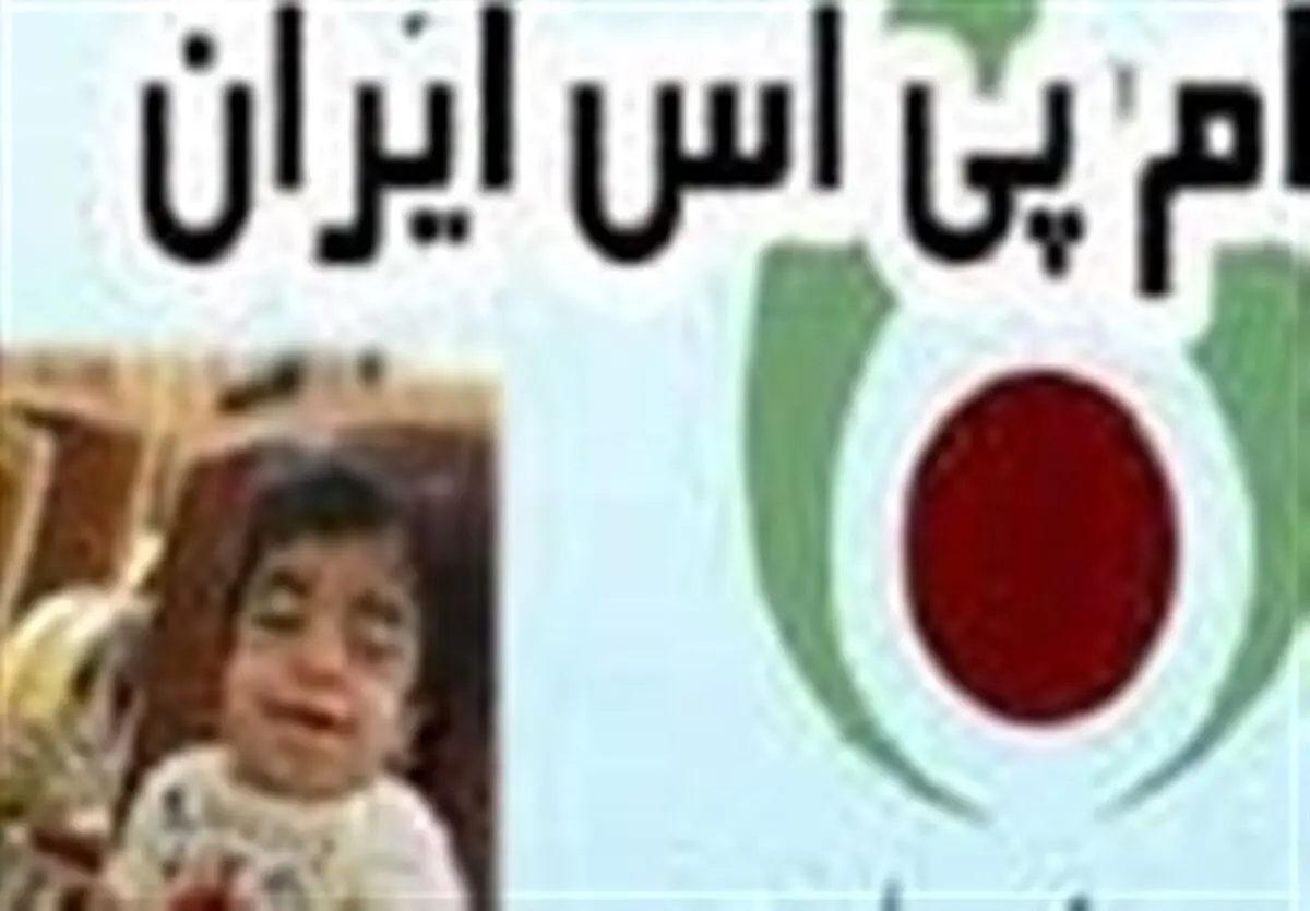 ضجه‌های خیابانی بیماران: چرا دارو نیست؟