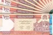 استفاده از ارزهای خارجی در افغانستان ممنوع شد