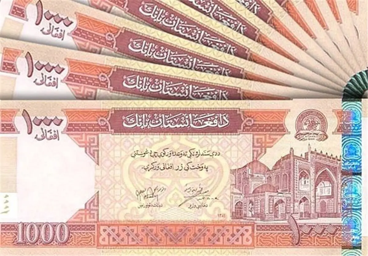 استفاده از ارزهای خارجی در افغانستان ممنوع شد