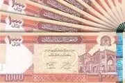 استفاده از ارزهای خارجی در افغانستان ممنوع شد