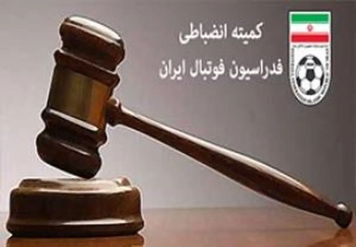 تذکر کتبی و جریمه نقدی برای بازیکن پرسپولیس