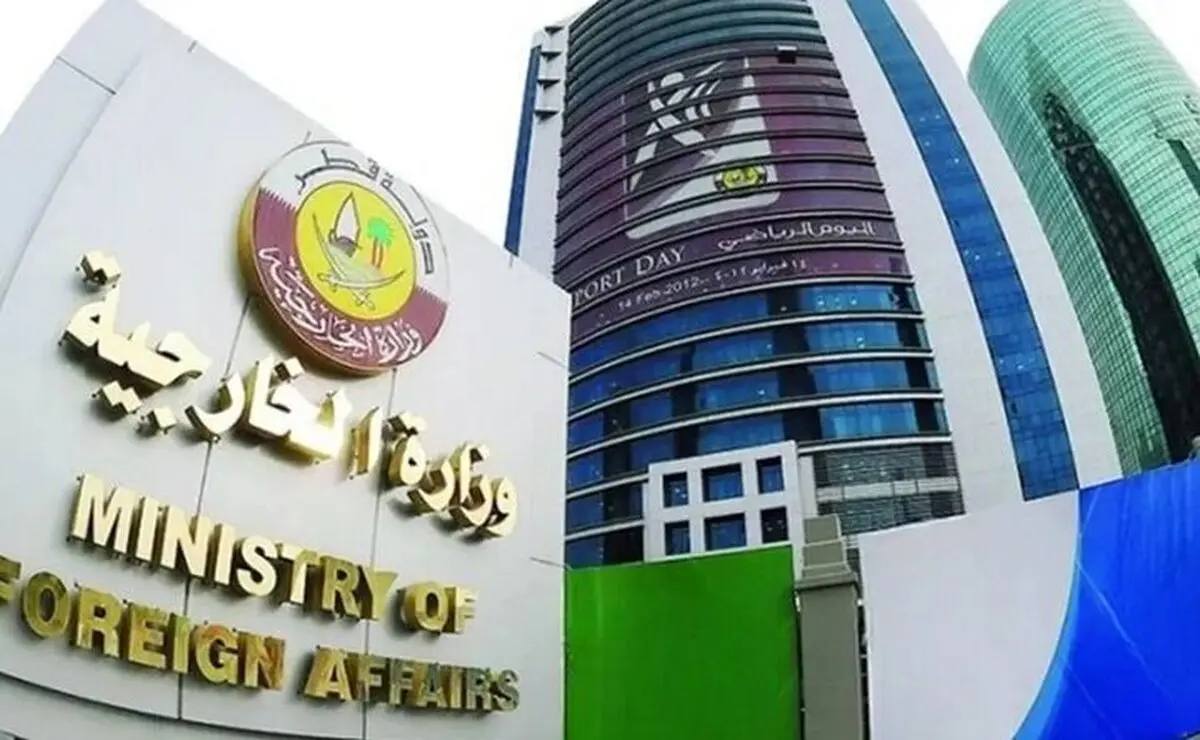بیانیه قطر درباره سفر هیات این کشور به تهران
