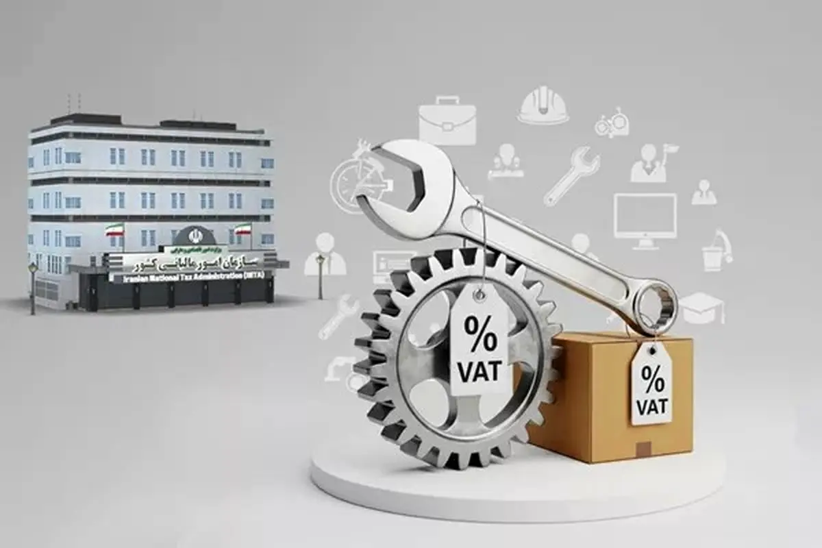 مهلت اصلاح و استرداد اظهارنامه مالیات بر ارزش افزوده تابستان تا 25 آبان ماه / شرایط و نحوه بخشودگی جرایم متعلقه