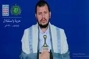 
پیش از انقلاب، سفیر آمریکا، رئیس جمهور یمن بود
