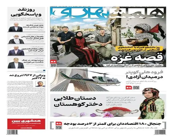 IMG_20251208_074329_708