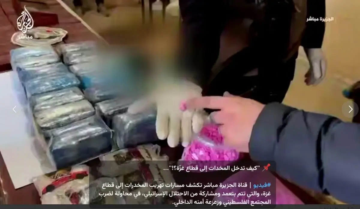 قاچاق سازمان‌یافته مواد مخدر در غزه 