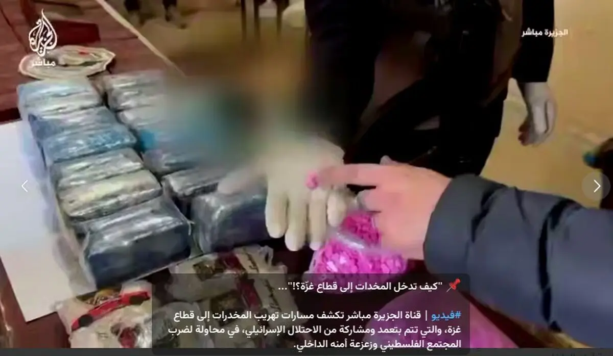 قاچاق سازمان‌یافته مواد مخدر در غزه 