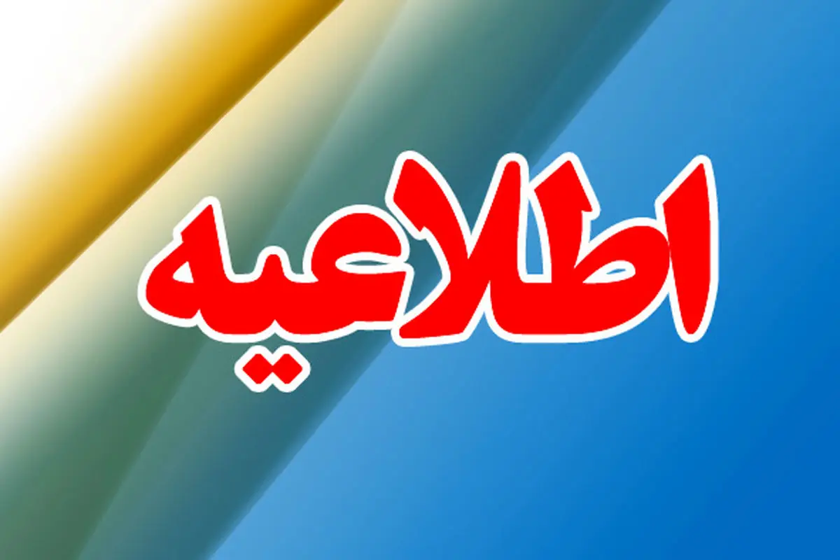 ثبت نام در طرح فروش فوقالعاده و پیشفروش خودرو صرفا از طریق خودروسازان