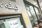 سقوط آزاد فروش فیلم های سینما در دومین هفته پیاپی+جدول