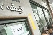 سقوط آزاد فروش فیلم های سینما در دومین هفته پیاپی+جدول