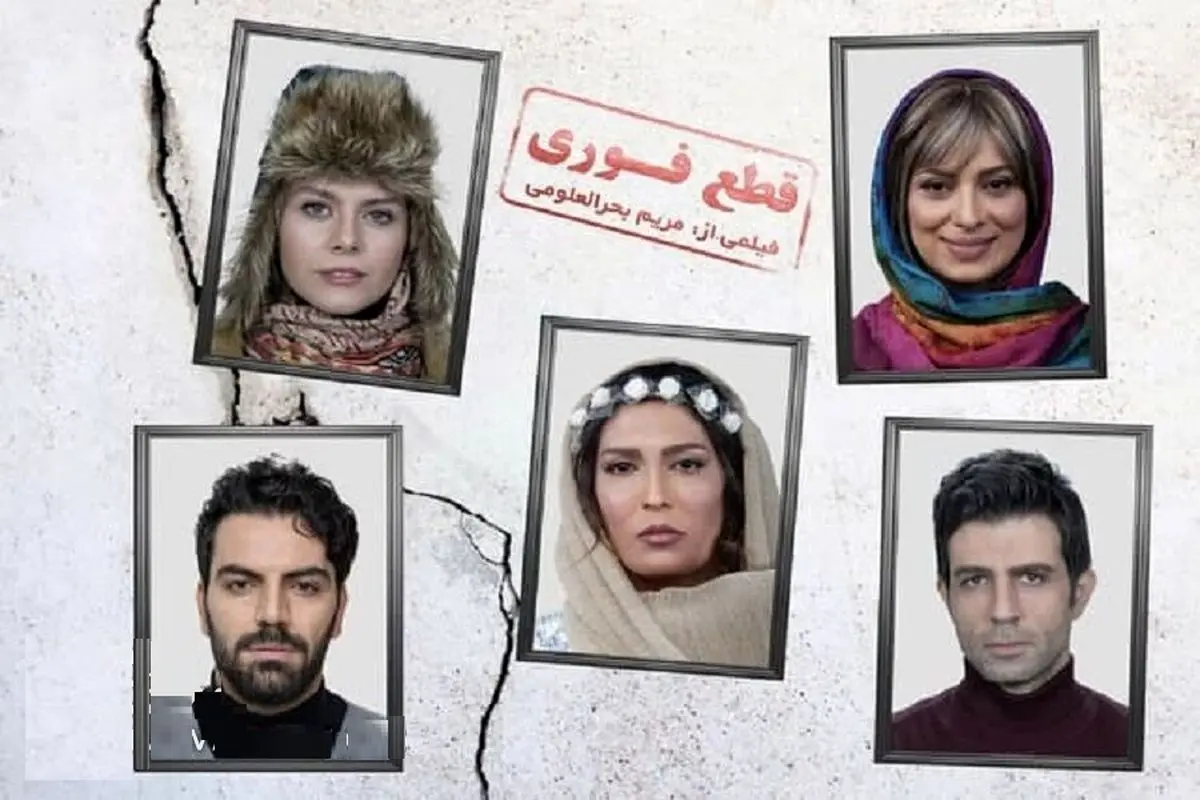 منصوریان هم بازیگر شد!