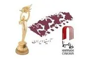 دبیر دوازدهمین جشن بزرگ منتقدان سینما مشخص شد 